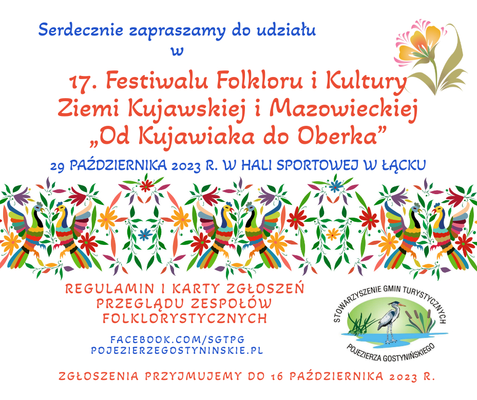 17 festiwal