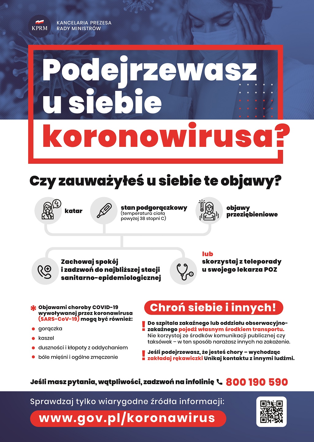 Plakat_2_Podejrzenie_koronawirusa
